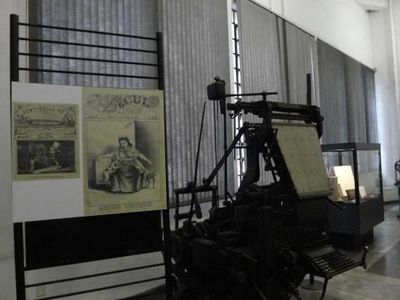 Portas abertas: Museu Hipólito José da Costa reabre para o público Portas abertas: Museu Hipólito José da Costa reabre para o público