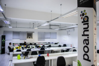 Página do poa.hub reúne vagas em startups Página do poa.hub reúne vagas em startups
